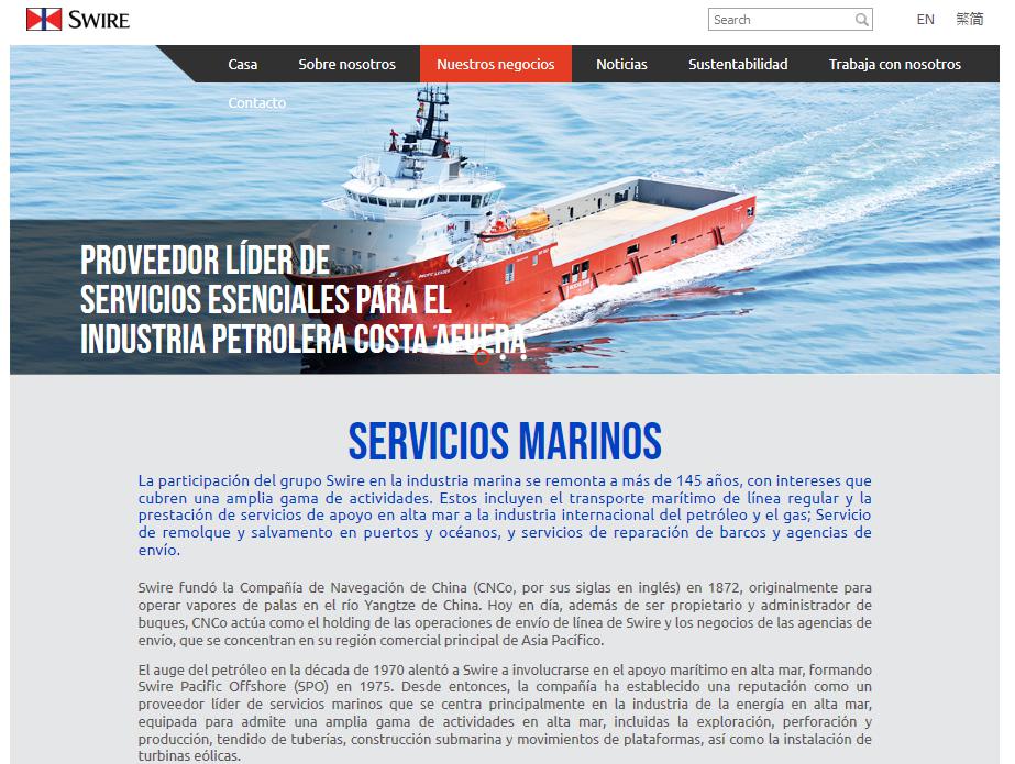 ARA San Juan, EEUU, Gobierno, Ocean Infinity, servicios petroleros, investigaciones clandestinas, compañía inglesa Swire, Saebed Constructor, La Haya, CPA, Corte Permanente de Arbitraje, Royal Dutch Shell
